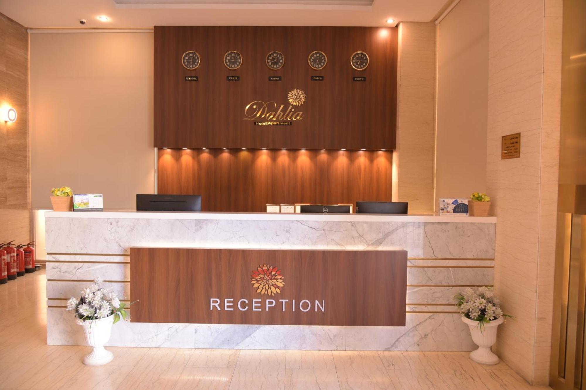 Dahlia Hotel Apartment Riggae Kuwait City Eksteriør bilde